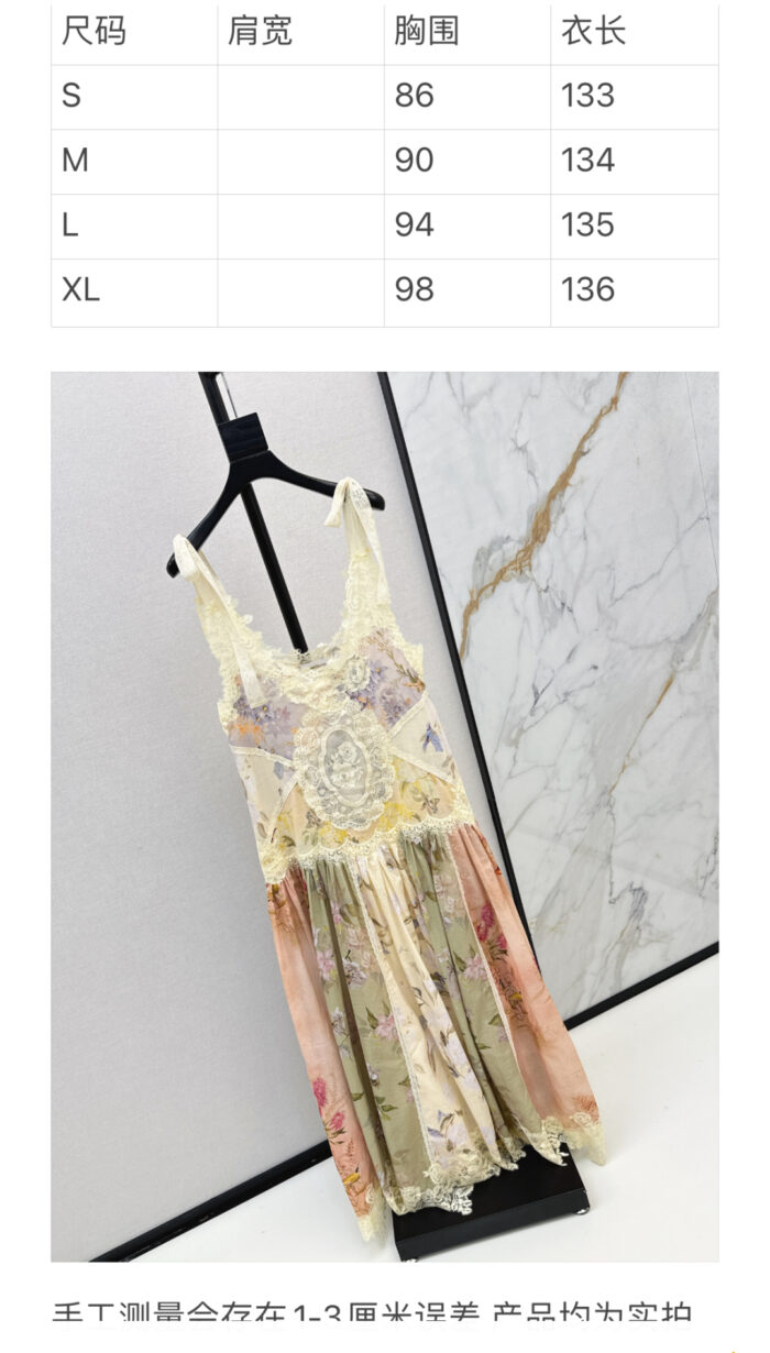 ZimmenM Embroidered Lace Resort Slip Dress – Early Autumn Elegance - Image 10