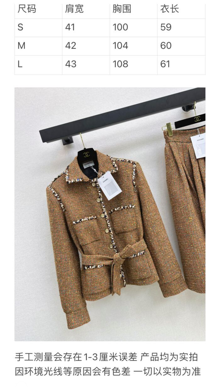 Elegant Contrast-Trim Wool Tweed Set – Blazer & Pleated Skirt | Fall/Winter Collection - Image 14