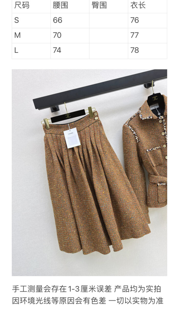 Elegant Contrast-Trim Wool Tweed Set – Blazer & Pleated Skirt | Fall/Winter Collection - Image 15