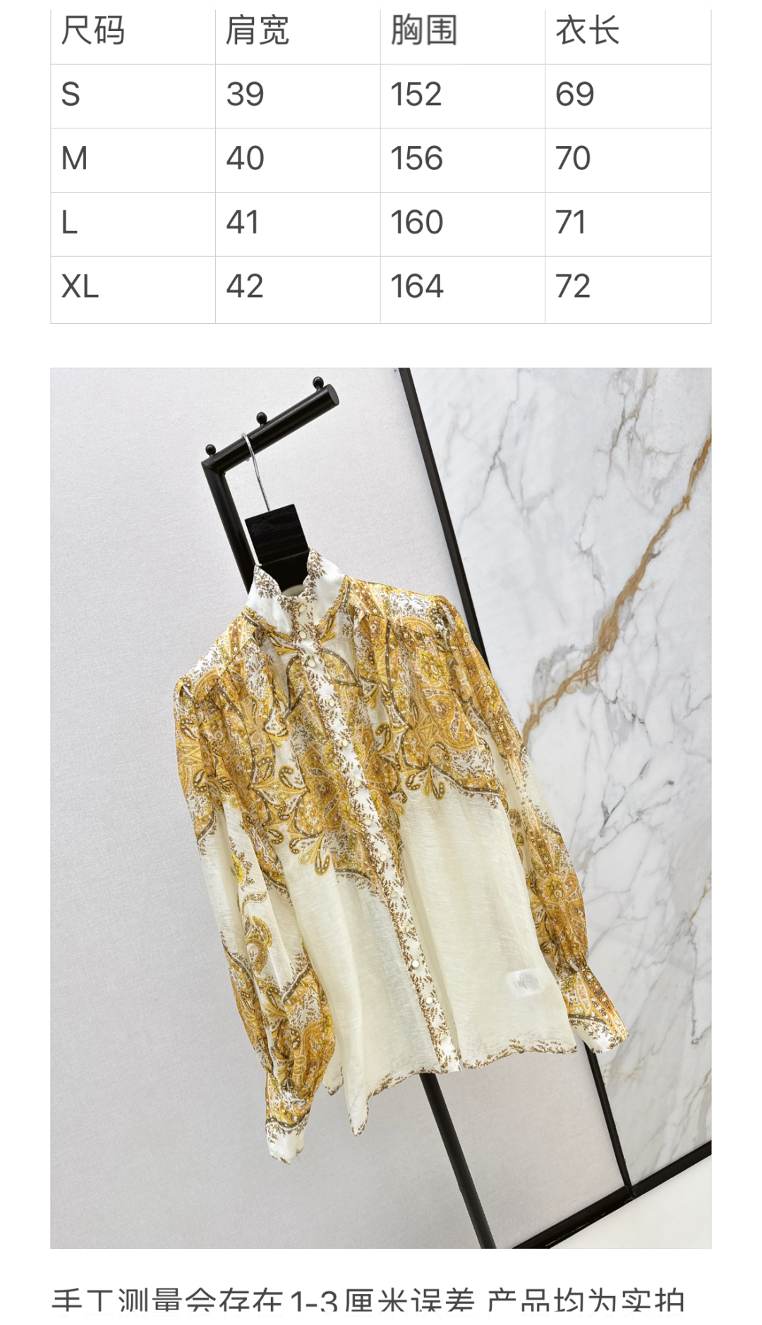 wsxc1754573811247_0 ZimmenM Baroque-Inspired Luxury Resort Set – Embroidered Blouse & Fitted Skirt - Image 7