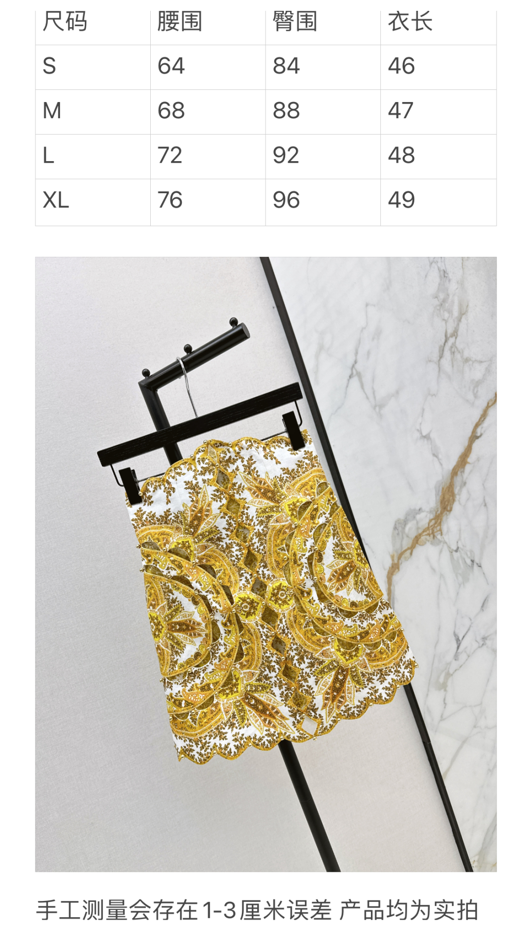 wsxc1754573811247_1 ZimmenM Baroque-Inspired Luxury Resort Set – Embroidered Blouse & Fitted Skirt - Image 8