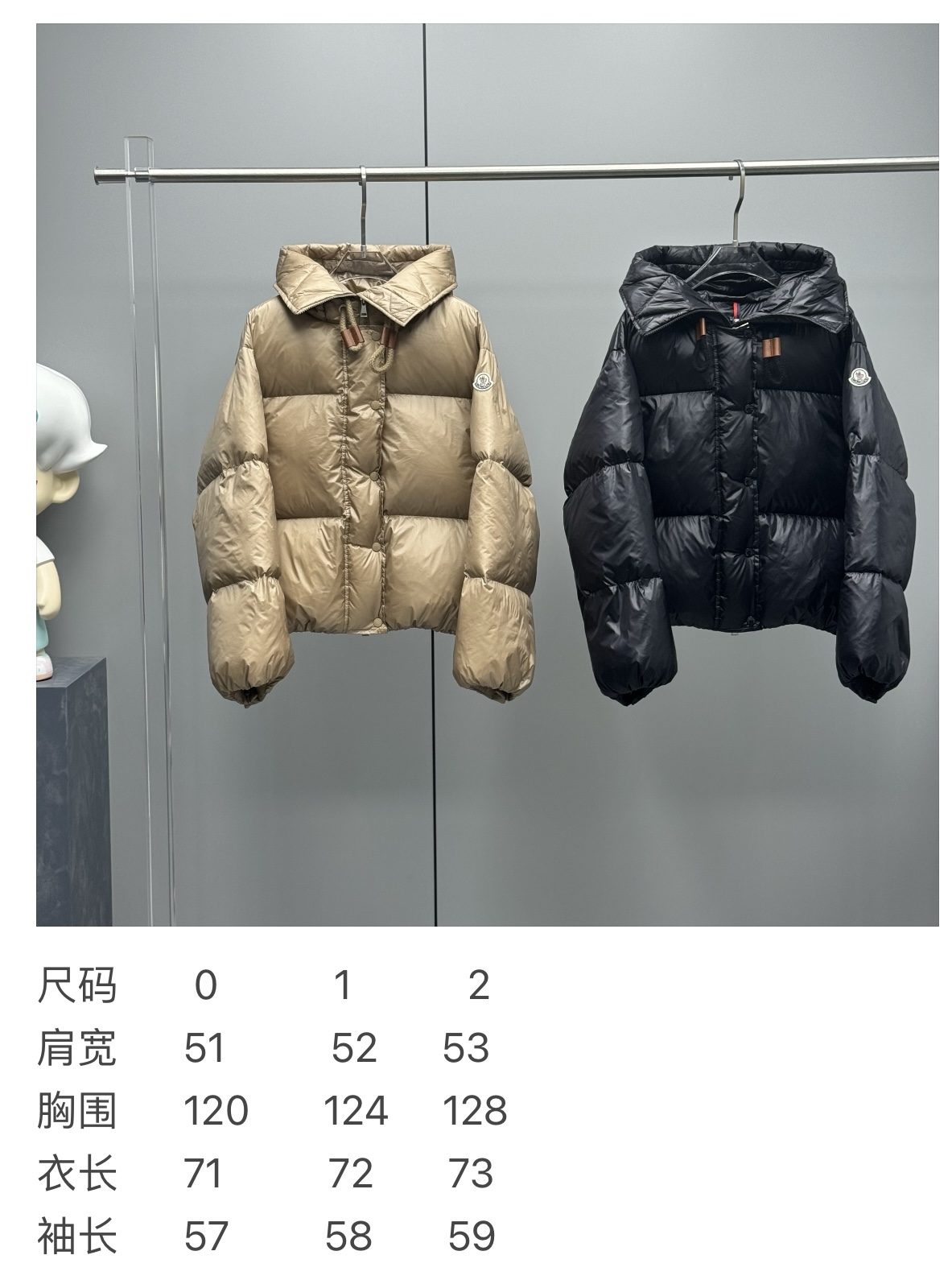 wsxc1758265124136_0 Moncler Borey Women’s Cape Down Jacket – 2024 New Hooded Short Puffer | Beige, Black | Sizes 0–2 - Image 2